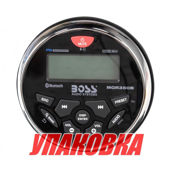 Морская магнитола BOSS MGR350B (упаковка из 10 шт.)