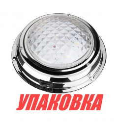 Светильник каютный светодиодный белый свет D168mm 12 В, SeaFlo (упаковка из 10 шт.)