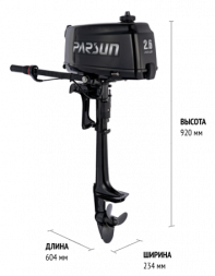 Мотор лодочный PARSUN T2.6CBMS 