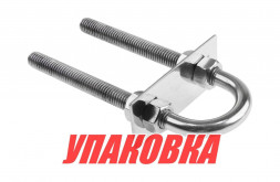 Рым-болт U-образный D13 мм, Lрез. 120 мм (упаковка из 10 шт.)