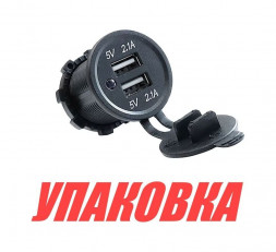 Разъем USB 5в 4.2А (упаковка из 10 шт.)