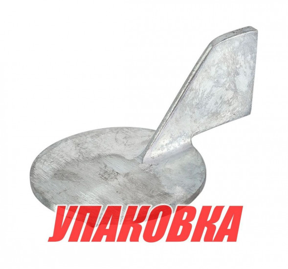 Анод цинковый Yamaha 60-90 (киль протектор), Omax (упаковка из 12 шт.)