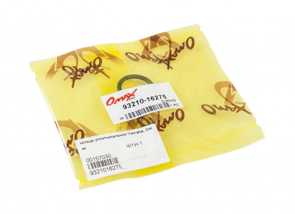 Кольцо уплотнительное Yamaha, Omax