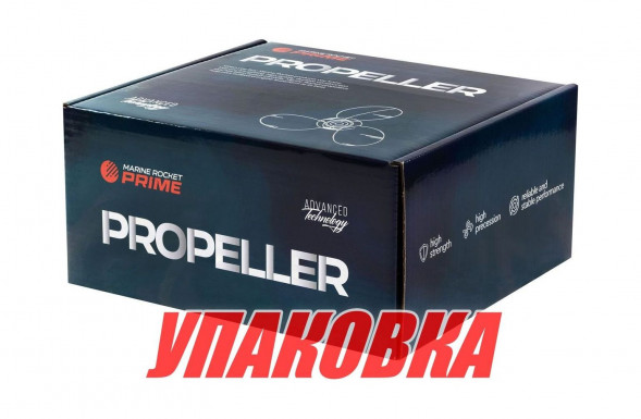 Гребной винт 3x7,8x6, Marine Rocket Prime (упаковка из 15 шт.)