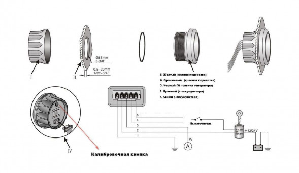 Тахометр 0-6000 об/мин со счетчиком моточасов делитель 0.5-250, белый циферблат, нержавеющий ободок, Marine Rocket