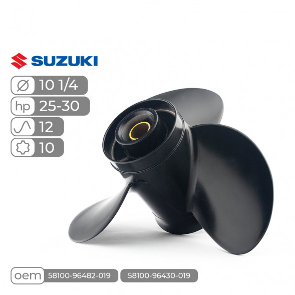 Винт гребной  Skipper для Suzuki 25-30HP, диаметр 10 1/4&quot; алюминиевый, лопастей - 3, шаг 12&quot;