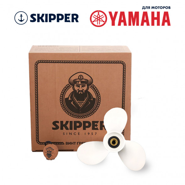 Винт гребной  Skipper для Yamaha 2.5-6HP, диаметр 7 1/2&quot; алюминиевый, лопастей - 3, шаг 4&quot;