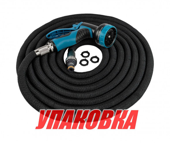 Шланг с распылителем для мытья палубы Marco DHK1 (упаковка из 4 шт.)