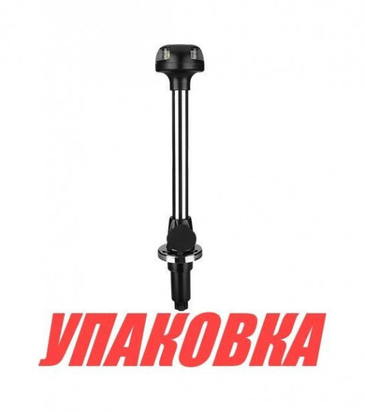 Огонь ходовой комбинированый на стойке 11-1/8 светодиодный с розеткой, 12 В SeaFlo (упаковка из 10 шт.)