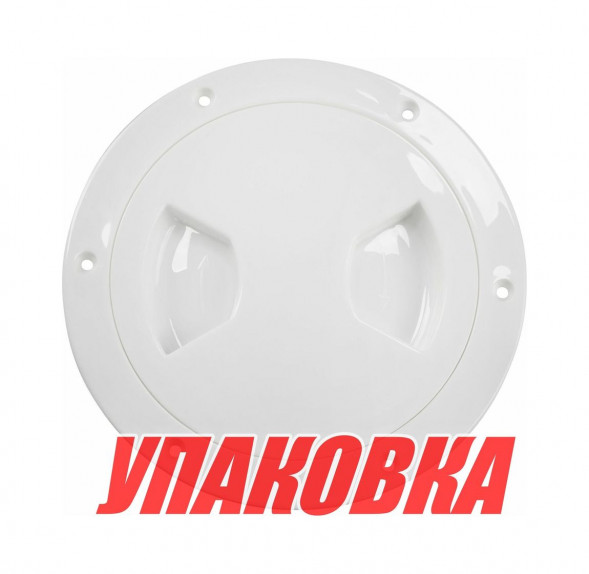 Лючок палубный 113 мм белый (упаковка из 60 шт.)