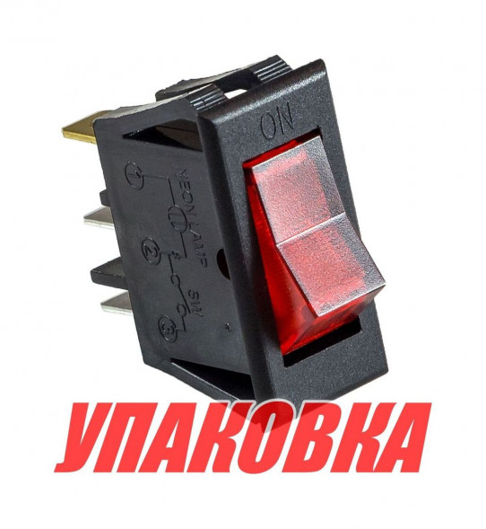 Переключатель двухпозиционный ON-OFF 12 В/15 А, 3P (упаковка из 10 шт.)