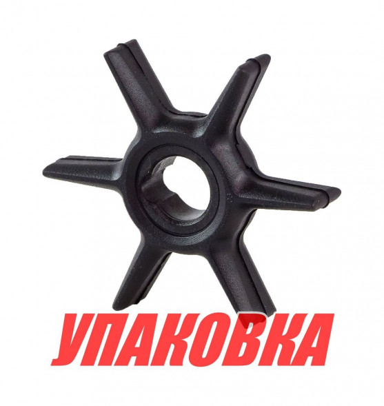 Крыльчатка охлаждения Mercury 6-15, Omax (упаковка из 10 шт.)