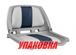 Кресло для катера (яхты) мягкое складное, обивка винил, цвет серый/синий (упаковка из 4 шт.) (MR18045-3_pkg_4)