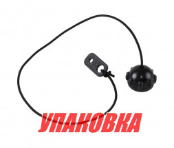 Колпачок уключины фиксирующий чёрный, 10 шт (упаковка из 5 шт.)