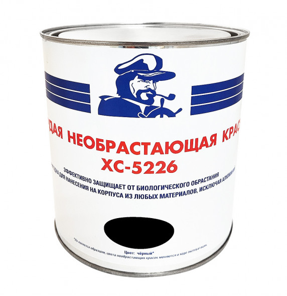 Краска необрастающая &quot;Мореман ХС-5226&quot;, черная, 2,5 л