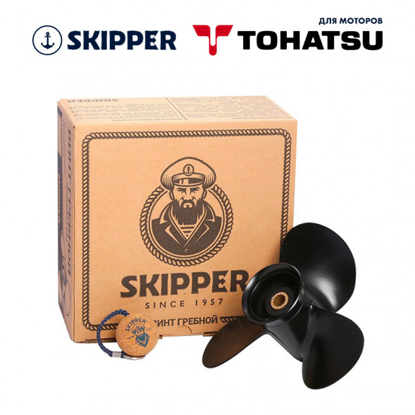 Винт гребной  Skipper для Tohatsu 9.9-20HP, диаметр 9 1/4&quot; алюминиевый, лопастей - 3, шаг 7&quot;