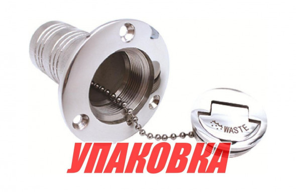 Горловина заливная для дизтоплива 38 мм, Marine Rocket (упаковка из 5 шт.)
