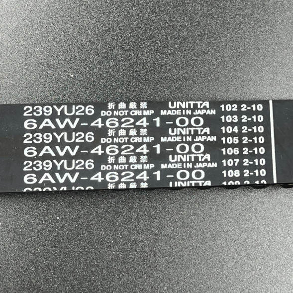 Ремень ГРМ Yamaha F300-350 (Yamaha)