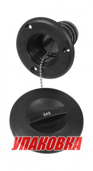 Горловина заливная для бензина, пластиковая, черная, под шланг 50 мм (упаковка из 50 шт.)