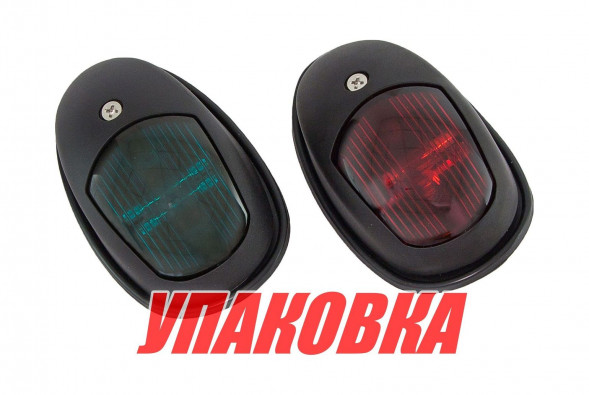 Огни ходовые 89х55 мм комплект (красный, зеленый), черный (упаковка из 20 шт.)