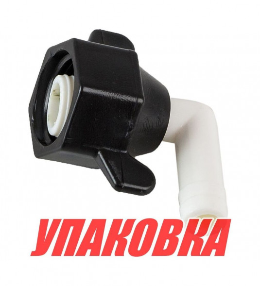 Фитинг SeaFlo угловой резьба-елочка 1/2-14 NPT(F)x3/8 (упаковка из 10 шт.)