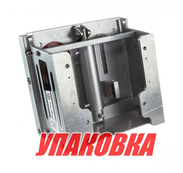 Подъёмник мотора гидравлический 50-300 л.с. вертикальный (Power-Lift), вынос 20 см, высота подъема 15 см (упаковка из 2 шт.)