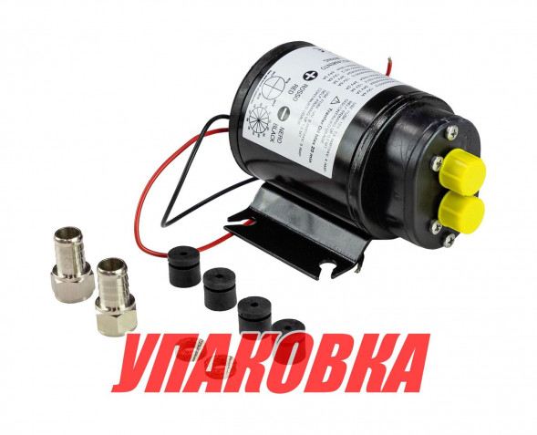 Помпа топливная, 12 В, 12 л/мин (упаковка из 2 шт.)