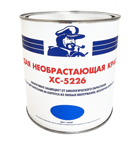 Краска необрастающая &quot;Мореман ХС-5226&quot;, синяя, 2,5 л