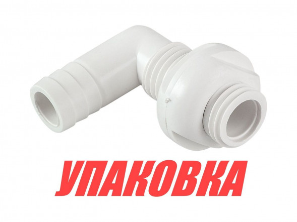 Разъем водосброса угловой под шланг 19 мм (упаковка из 200 шт.)