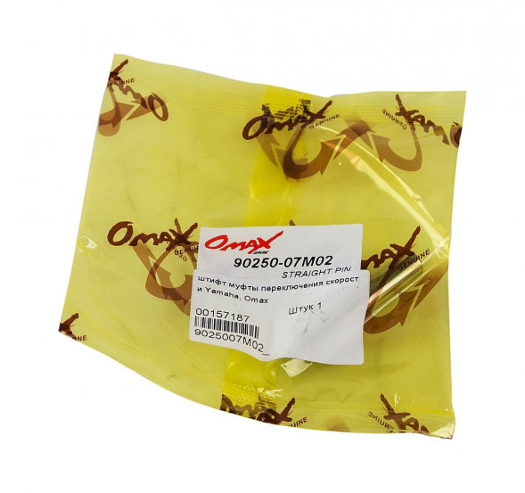 Штифт муфты переключения скорости Yamaha, Omax