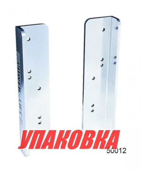 Плита транцевая, подъем 5 (125 мм), к-т из 2-х половинок (упаковка из 2 шт.)