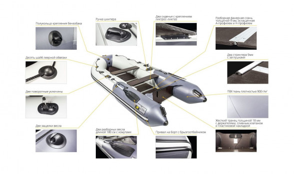 Надувная лодка ПВХ, Ривьера Компакт 3200 СК Комби, светло-серый/графит