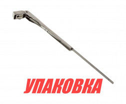 Рычаг стеклоочистителя SS 155-255 мм (11) (упаковка из 10 шт.)