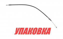 Тросик газа Yamaha 25B/30H, Omax (упаковка из 20 шт.)