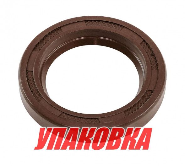 Сальник Yamaha, Omax (упаковка из 4 шт.)