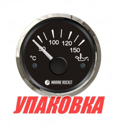 Указатель температуры масла 50-150 гр., черный циферблат, нержавеющий ободок, д. 52 мм, Marine Rocket (упаковка из 10 шт.)