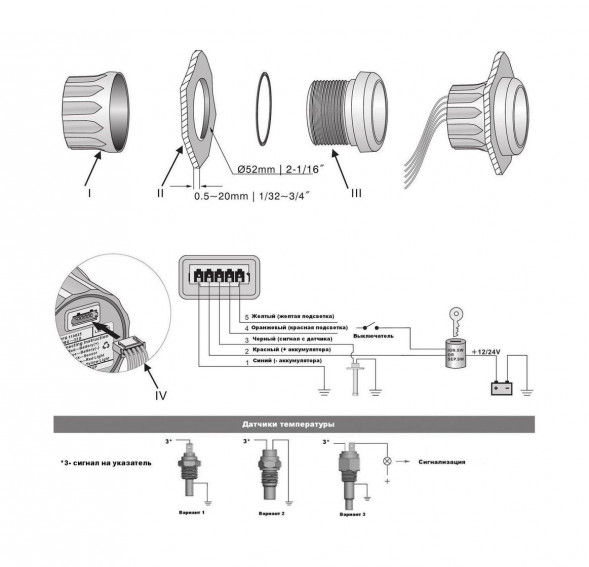 Указатель температуры масла 50-150 гр., черный циферблат, нержавеющий ободок, д. 52 мм, Marine Rocket (упаковка из 10 шт.)