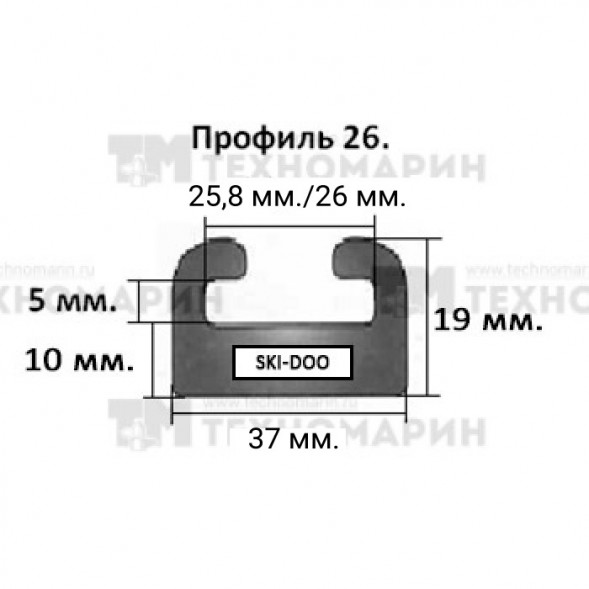 Склиз BRP 28 (26) профиль, 1422 мм (графитовый) 428-56-99
