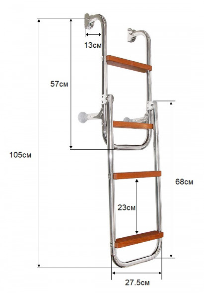 Трап «Kappa» &quot;Мореман&quot;, 105 см, 2+2 ступеньки