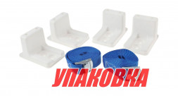 Крепление для стационарных топливных баков, 4 крепления и 2 ремня (упаковка из 2 шт.)