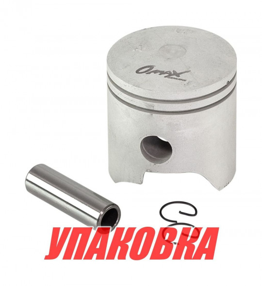 Поршень Yamaha 9.9/15 (STD), Omax (упаковка из 2 шт.)