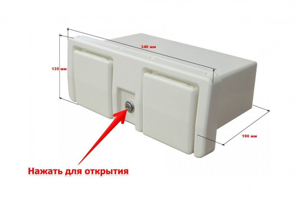 Ящик для мелочей врезной, с замком и складным подстаканником, белый