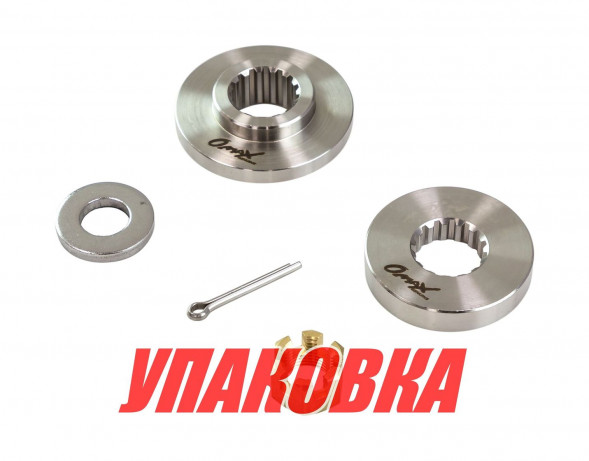 Установочный комплект винта Yamaha 60-85, Omax (упаковка из 4 шт.)