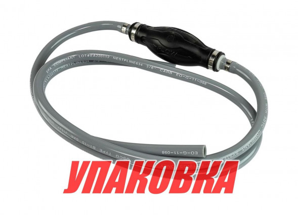 Шланг топливный d8.5/D14 мм с грушей без переходников (упаковка из 10 шт.)