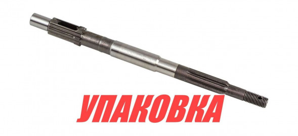 Вал гребной Yamaha 6-8, Omax (упаковка из 2 шт.)