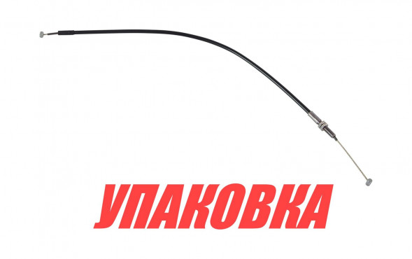 Тросик газа Yamaha 25B/30H, Omax (упаковка из 40 шт.)