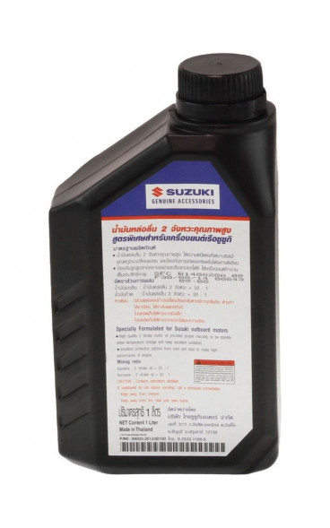 Масло Suzuki Marine Premium 2-х тактное, 1л. минеральное
