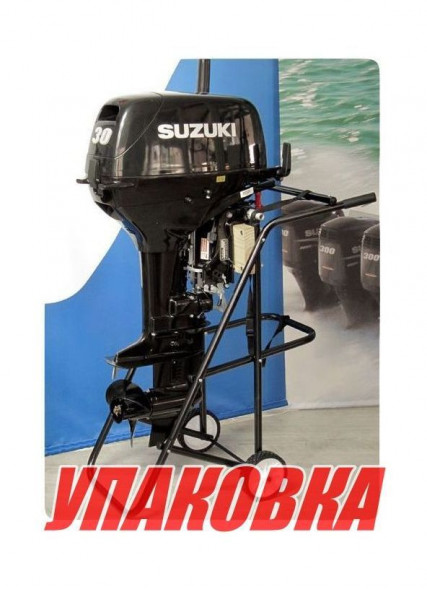 Тележка для подвесного мотора до 40 л.с. (упаковка из 5 шт.)