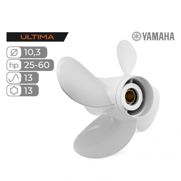 Винт гребной  Skipper для Yamaha 40-60HP, диаметр 10,3" алюминиевый, лопастей - 4, шаг 13"