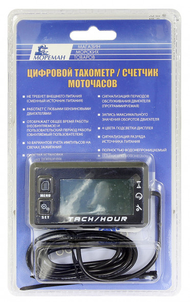 Тахометр.счетчик моточасов, &quot;Мореман&quot; 4 цвета подсветки, 12 полюсов